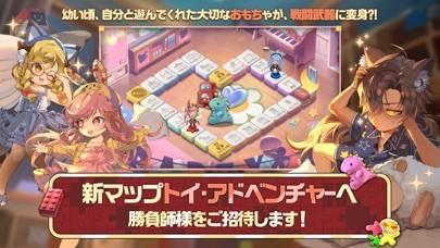 「ダイスの神：みんなでワイワイすごろくゲーム！大富豪を目指せ！」のスクリーンショット 2枚目