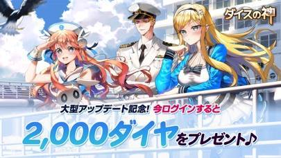 22年 おすすめの人生ゲーム モノポリーアプリはこれ アプリランキングtop5 Iphone Androidアプリ Appliv 22年 おすすめの人生ゲーム モノポリーアプリはこれ アプリランキングtop5 Iphone Androidアプリ Appliv
