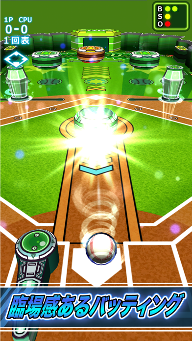 「新野球盤アプリ！ベースピンボール」のスクリーンショット 3枚目