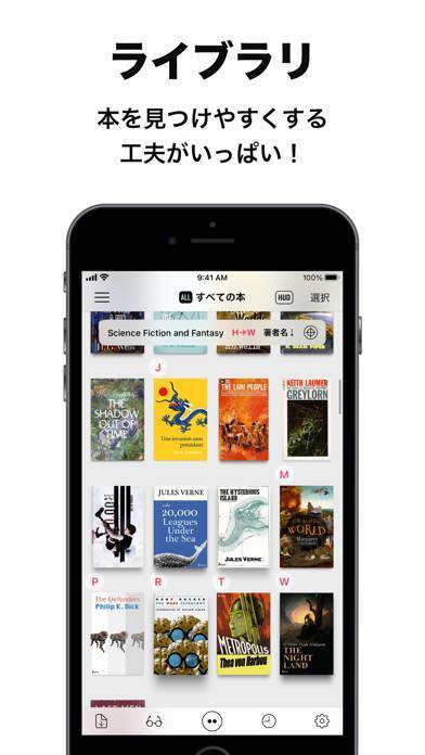 「Booklover 電子書籍リーダー PDF/ZIP/RAR」のスクリーンショット 1枚目