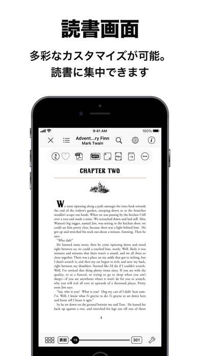 「Booklover 電子書籍リーダー PDF/ZIP/RAR」のスクリーンショット 2枚目