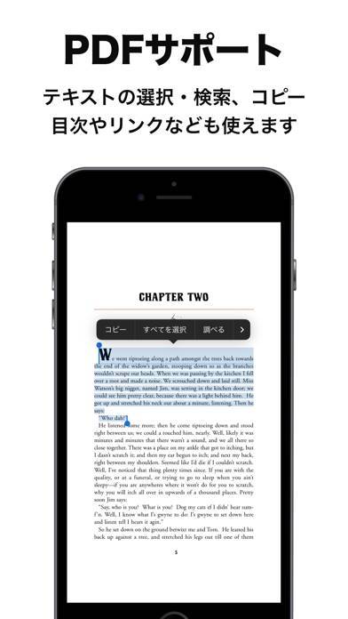 「Booklover 電子書籍リーダー PDF/ZIP/RAR」のスクリーンショット 3枚目