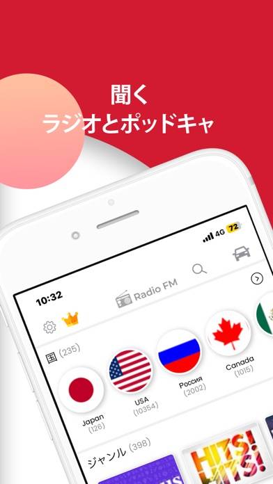 「Radio FM: Music, News & Sports」のスクリーンショット 1枚目