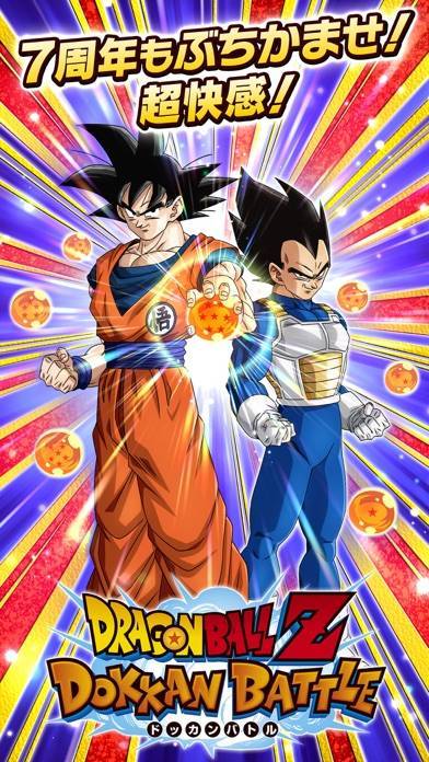 すぐわかる ドラゴンボールz ドッカンバトル Appliv