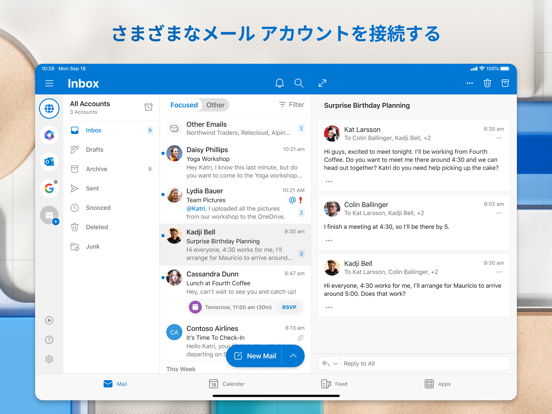 「Microsoft Outlook」のスクリーンショット 3枚目