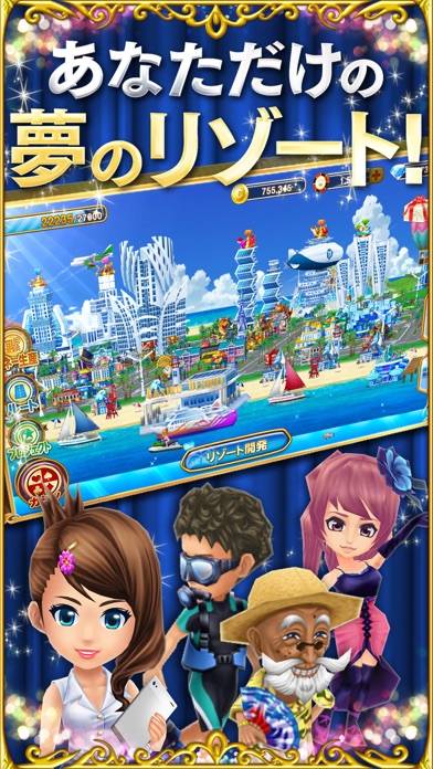 「カジノプロジェクト」のスクリーンショット 2枚目