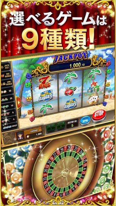 「カジノプロジェクト」のスクリーンショット 3枚目