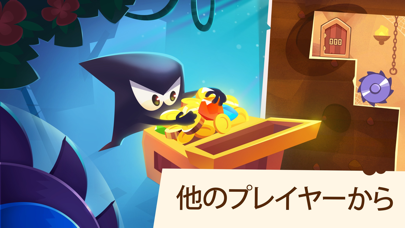 「King of Thieves (泥棒の王様)」のスクリーンショット 1枚目