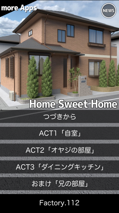 「脱出ゲーム Home Sweet Home」のスクリーンショット 1枚目