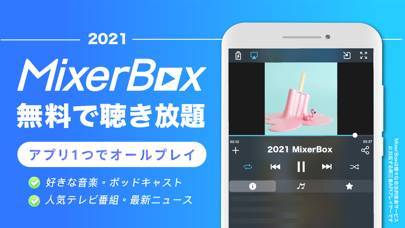 「音楽MP3・ポッドキャストプレイヤー - MixerBox」のスクリーンショット 1枚目