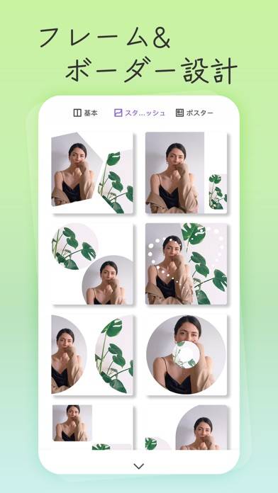 「Piczoo写真加工、画像編集カメラ」のスクリーンショット 2枚目