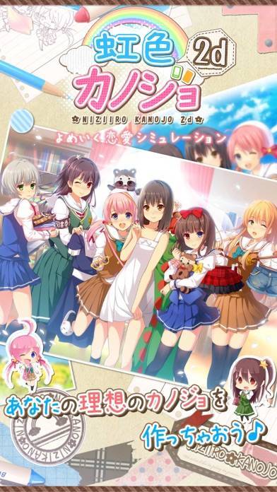 22年 おすすめの美少女カジュアル育成ゲームアプリはこれ アプリランキングtop10 Iphone Androidアプリ Appliv