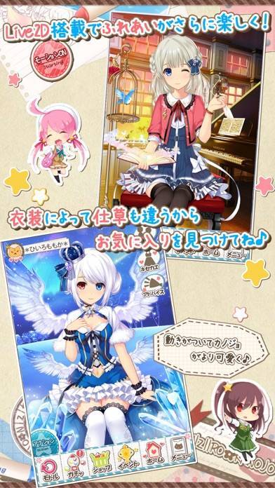 22年 おすすめの美少女カジュアル育成ゲームアプリはこれ アプリランキングtop10 Iphone Androidアプリ Appliv