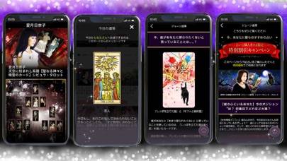 「占いLiisha－恋愛＆結婚を占う人気アプリ メニュー豊富」のスクリーンショット 3枚目