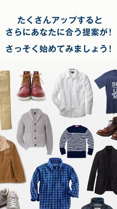 すぐわかる メンズファッションコーディネートアプリ Best Style Me ベストスタイルミー Appliv