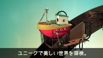 「Lumino City」のスクリーンショット 1枚目