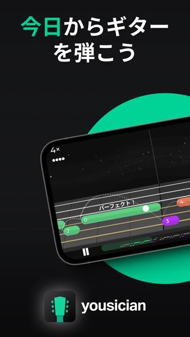 「Yousician: 楽器、コード、歌のレッスン」のスクリーンショット 1枚目