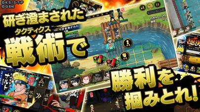 22年 おすすめのnaruto ナルト アプリはこれ アプリランキングtop4 Iphone Androidアプリ Appliv