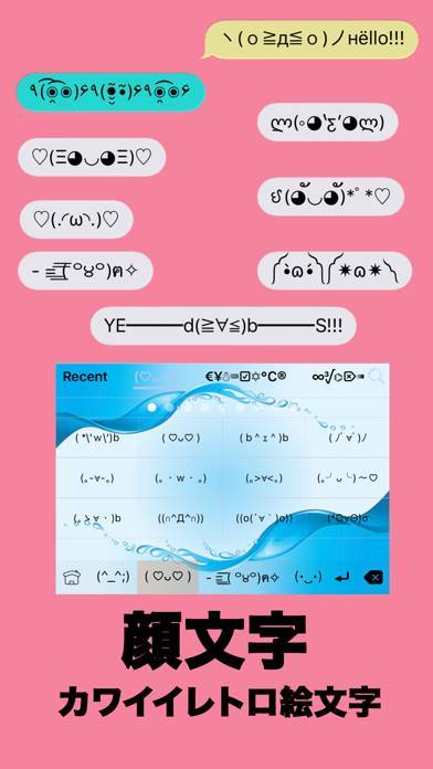 21年 おすすめの顔文字 絵文字アプリはこれ アプリランキング 2ページ目 Iphone Androidアプリ Appliv