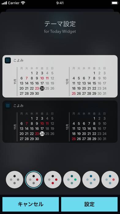 「こよみ - 月カレンダー」のスクリーンショット 3枚目