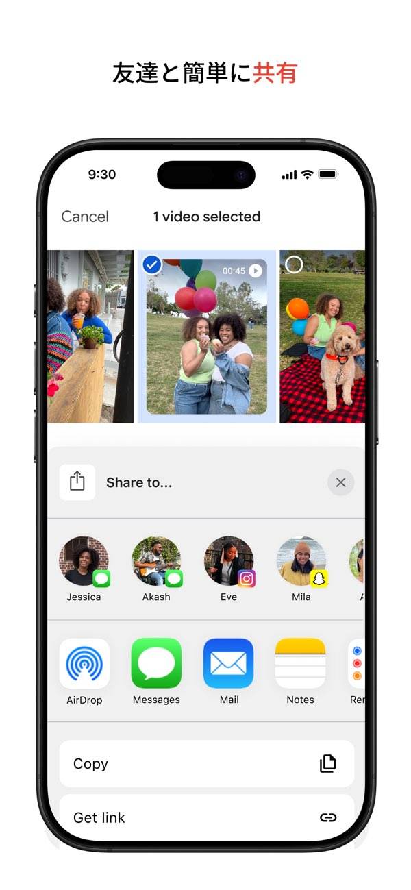 写真と重要资料保存アプリです 2026年】写真保存アプリおすすめ8選 バックアップで容量確保 - アプリブ