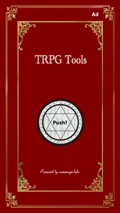 「TRPG Tools」のスクリーンショット 1枚目