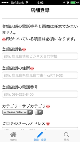 天ナビ のスクリーンショット 5枚目 Iphoneアプリ Appliv