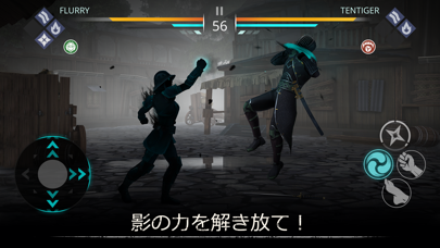 「シャドウファイト 3 (Shadow Fight 3)」のスクリーンショット 2枚目