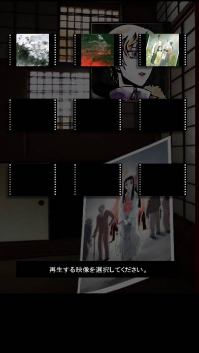 「緋染めの雪【推理ノベル／アドベンチャーゲーム】」のスクリーンショット 3枚目