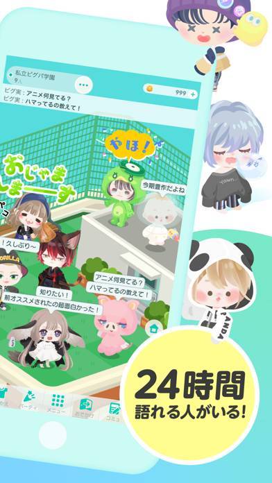 22年 おすすめのアバターコミュニティアプリはこれ アプリランキングtop10 Iphone Androidアプリ Appliv 22年 おすすめのアバターコミュニティアプリはこれ アプリランキングtop10 Iphone Androidアプリ Appliv