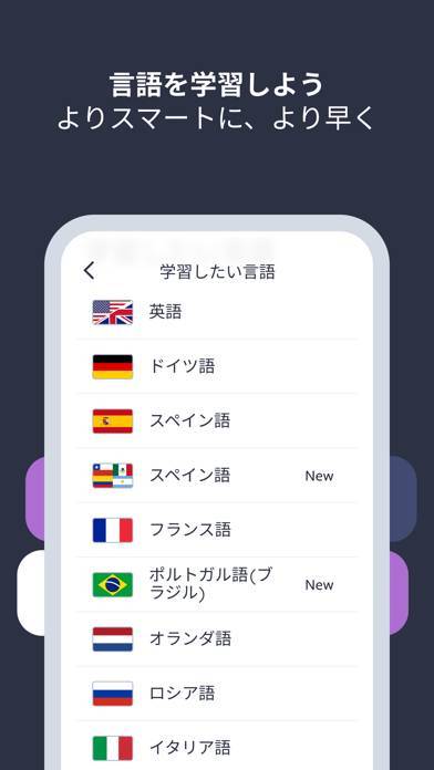 「Lingvist：英語や他の外国語をすばやく学ぶ」のスクリーンショット 1枚目