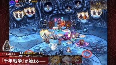 千年戦争アイギスa 本格シミュレーションrpg のスクリーンショット 7枚目 Iphoneアプリ Appliv