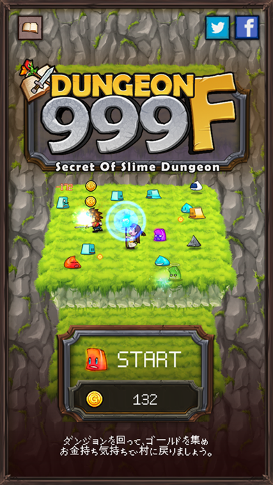 「ダンジョン999F - Secret of slime dungeon」のスクリーンショット 1枚目