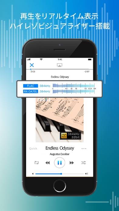 「ハイレゾ再生対応 音楽プレイヤーアプリ［NePLAYER］」のスクリーンショット 3枚目