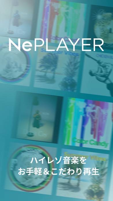 「ハイレゾ再生対応 音楽プレイヤーアプリ［NePLAYER］」のスクリーンショット 1枚目