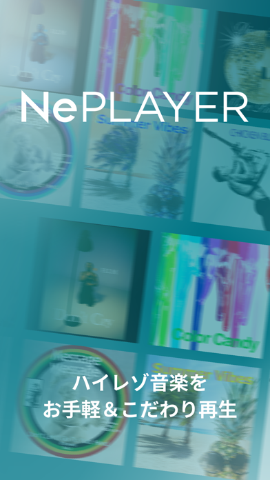 「ハイレゾ再生対応 音楽プレイヤーアプリ［NePLAYER］」のスクリーンショット 1枚目