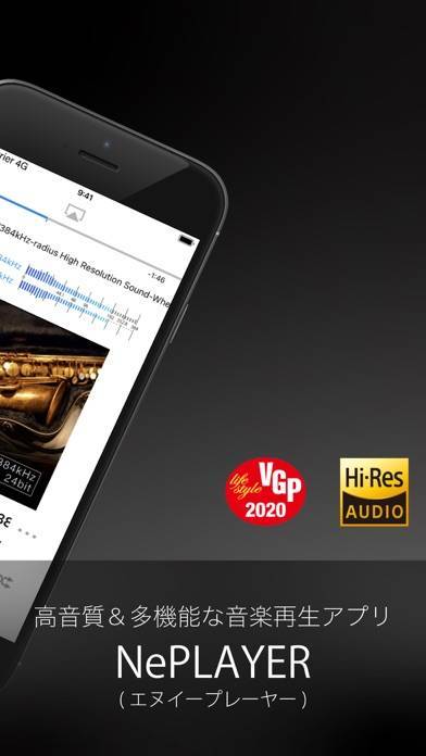22年 高音質 ハイレゾ な音楽プレーヤーアプリおすすめランキングtop10 無料 Iphone Androidアプリ Appliv 22年 高音質 ハイレゾ な音楽プレーヤーアプリおすすめランキングtop10 無料 Iphone Androidアプリ Appliv