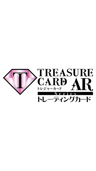 「TREASURE AR」のスクリーンショット 1枚目