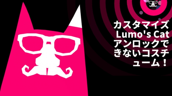 「Lumo's Cat」のスクリーンショット 3枚目