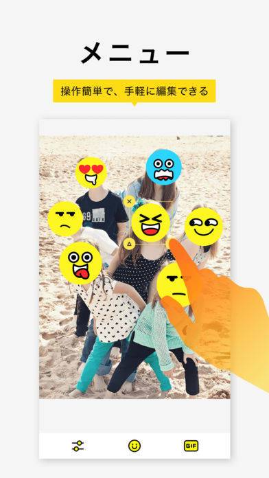 「EmojiCam - 面白いカメラ」のスクリーンショット 2枚目