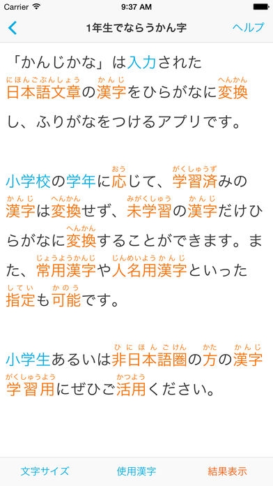 ロール 一元化する 分類 ふりがな カメラ 公 宿泊 報いる