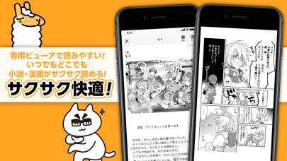 22年 完全読み放題タイプのマンガサービスアプリおすすめランキングtop10 無料 Iphone Androidアプリ Appliv