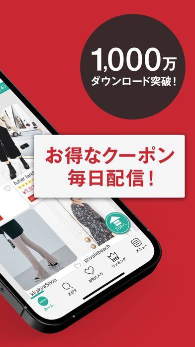 22年 おすすめのファッション アパレル通販アプリはこれ アプリランキングtop10 Iphone Androidアプリ Appliv