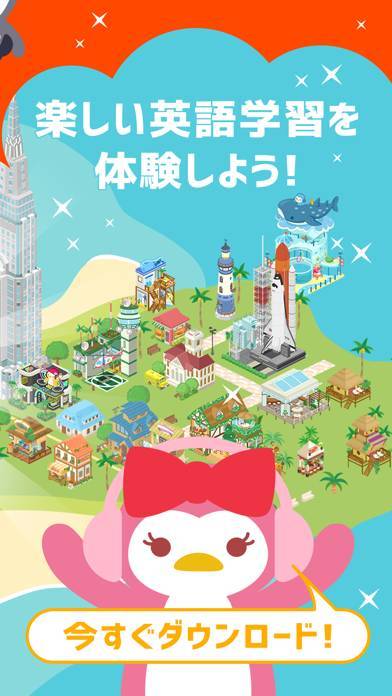きこえ ご 生きた英語を楽しくリスニング のスクリーンショット 5枚目 Iphoneアプリ Appliv
