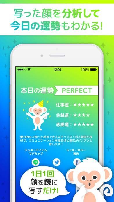 22年 おすすめの鏡 ミラー 身だしなみチェックアプリはこれ アプリランキングtop10 Iphone Androidアプリ Appliv