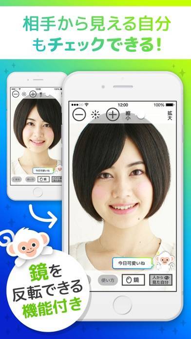 22年 おすすめの左右反転できる鏡 リバーサルミラー アプリはこれ アプリランキングtop6 Iphone Androidアプリ Appliv