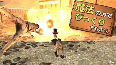 「Goat Simulator MMO Simulator」のスクリーンショット 3枚目