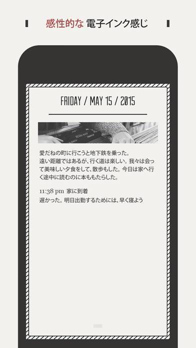 「DayGram」のスクリーンショット 2枚目