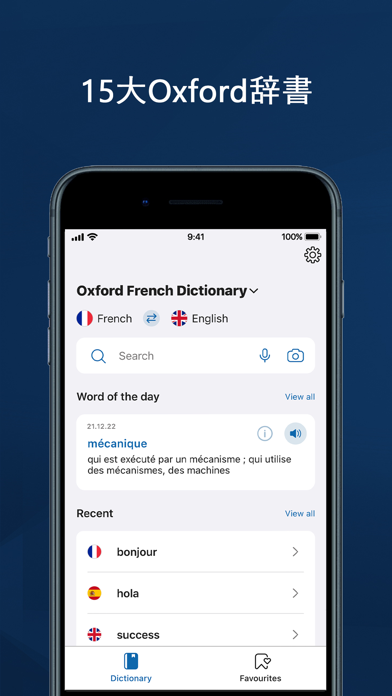 「Oxford Dictionary」のスクリーンショット 2枚目