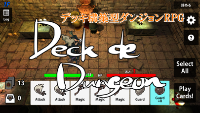 「【デッキ構築型RPG】DeckDeDungeon」のスクリーンショット 1枚目